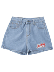 Trendy High Waisted Patched Denim Shorts